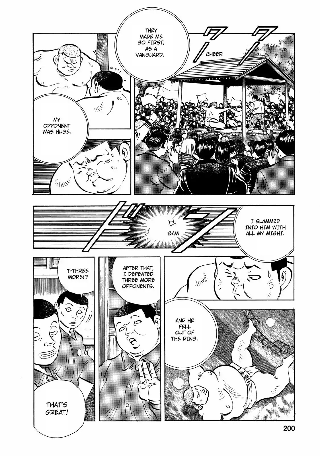 Gokudou Meshi Chapter 17 page 6 - Chapter 17: Fighting Spirit for Rice Omelettes