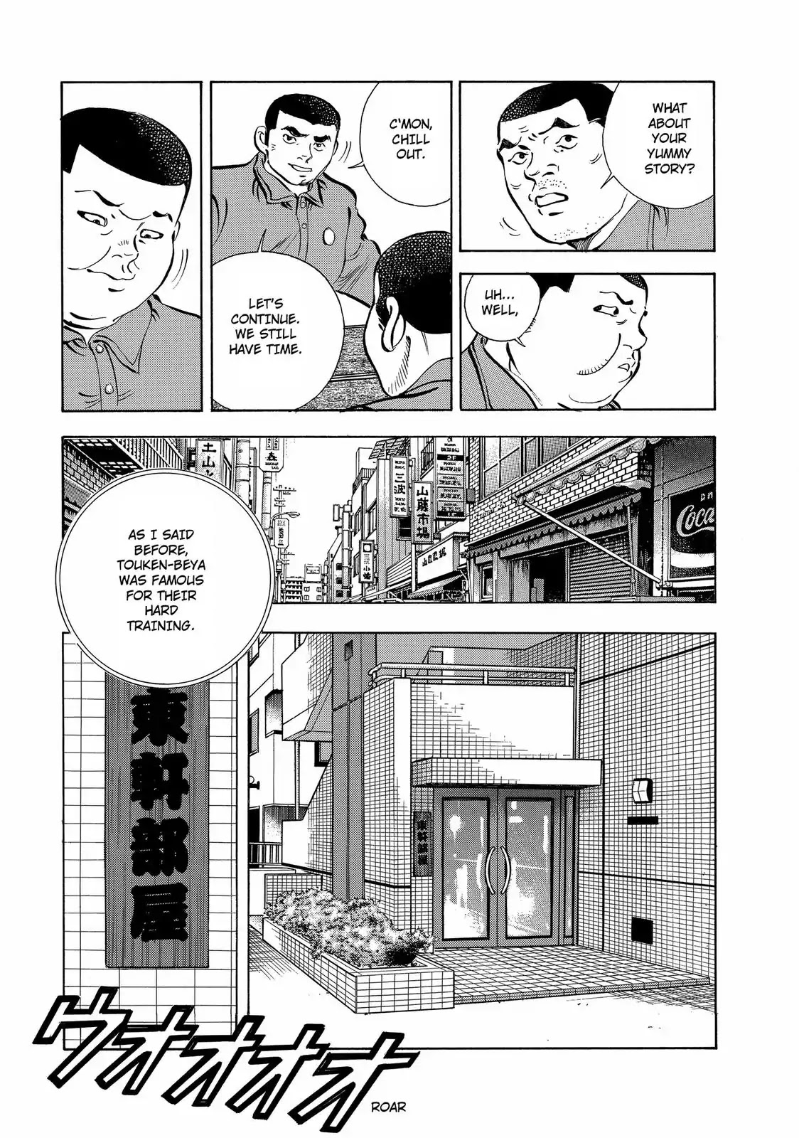 Gokudou Meshi Chapter 17 page 9 - Chapter 17: Fighting Spirit for Rice Omelettes