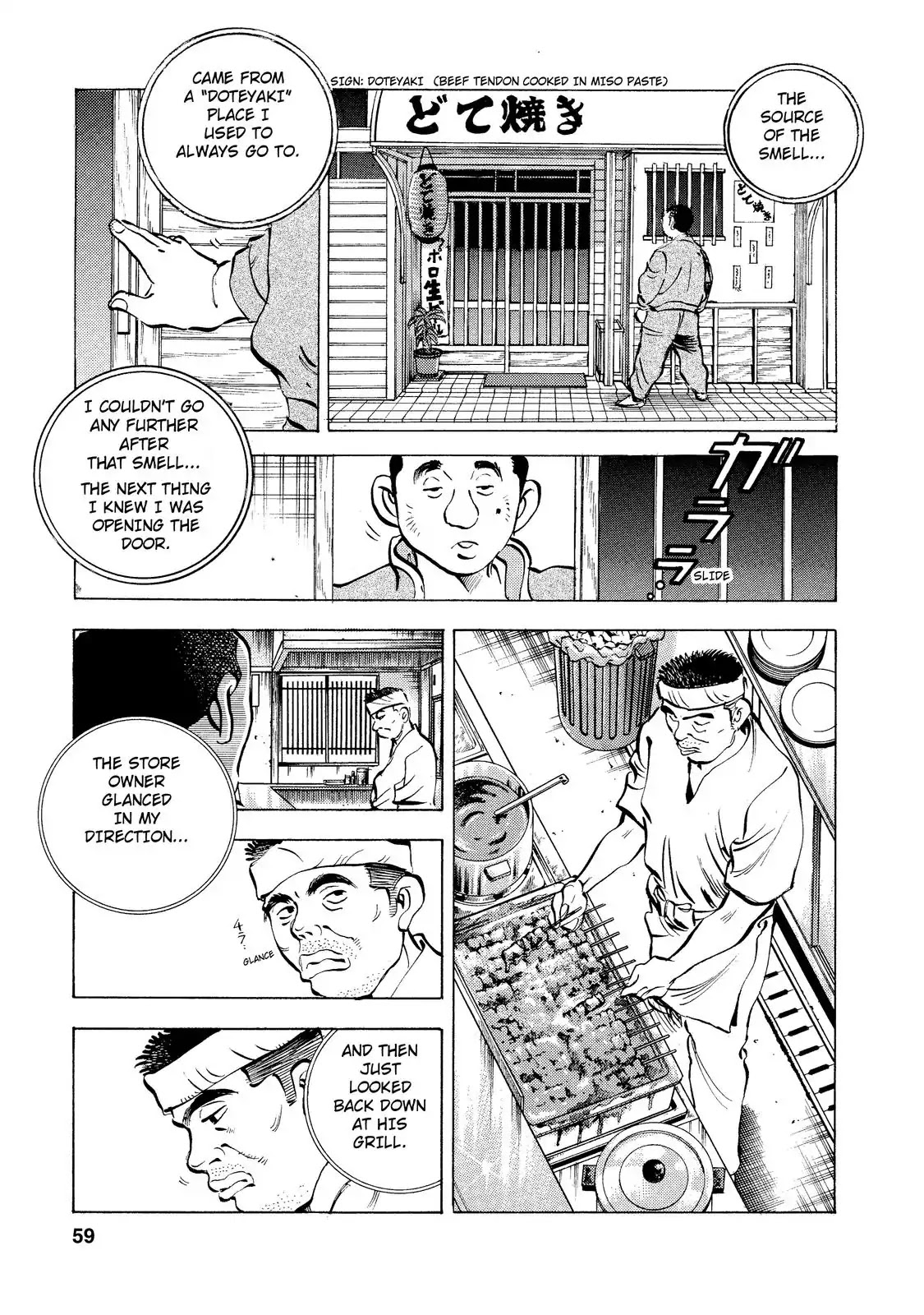 Gokudou Meshi Chapter 2 page 12 - Chapter 2: "Doteyaki" When You're Starving.