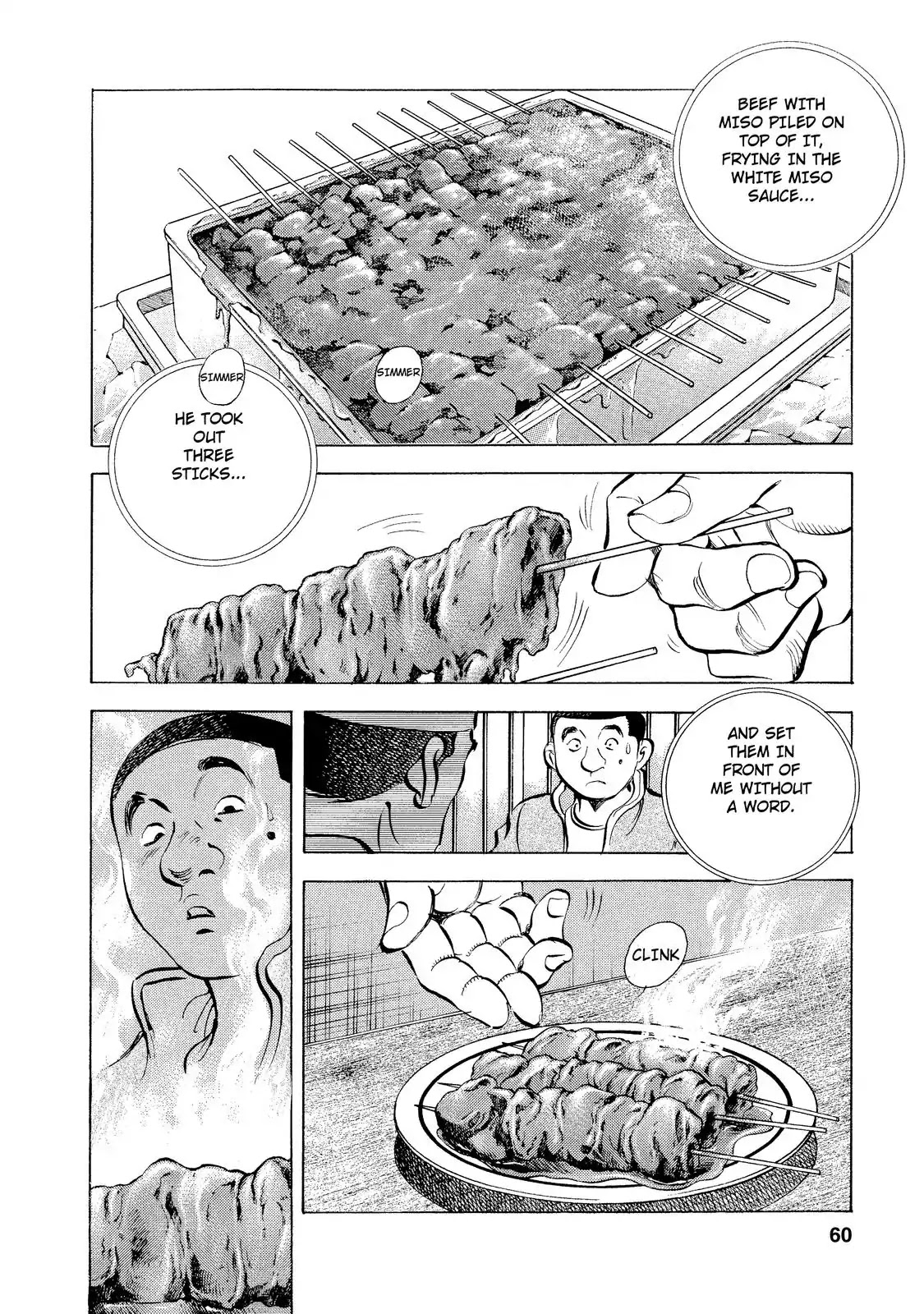 Gokudou Meshi Chapter 2 page 13 - Chapter 2: "Doteyaki" When You're Starving.