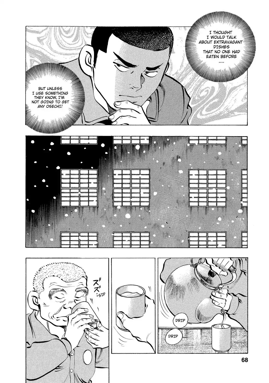 Gokudou Meshi Chapter 2 page 21 - Chapter 2: "Doteyaki" When You're Starving.