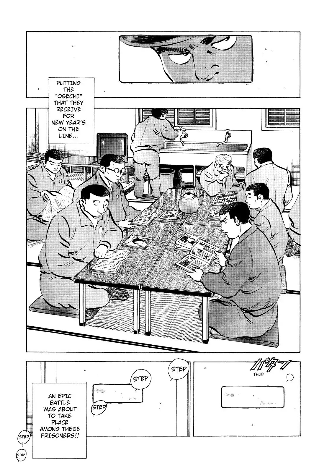 Gokudou Meshi Chapter 2 page 3 - Chapter 2: "Doteyaki" When You're Starving.