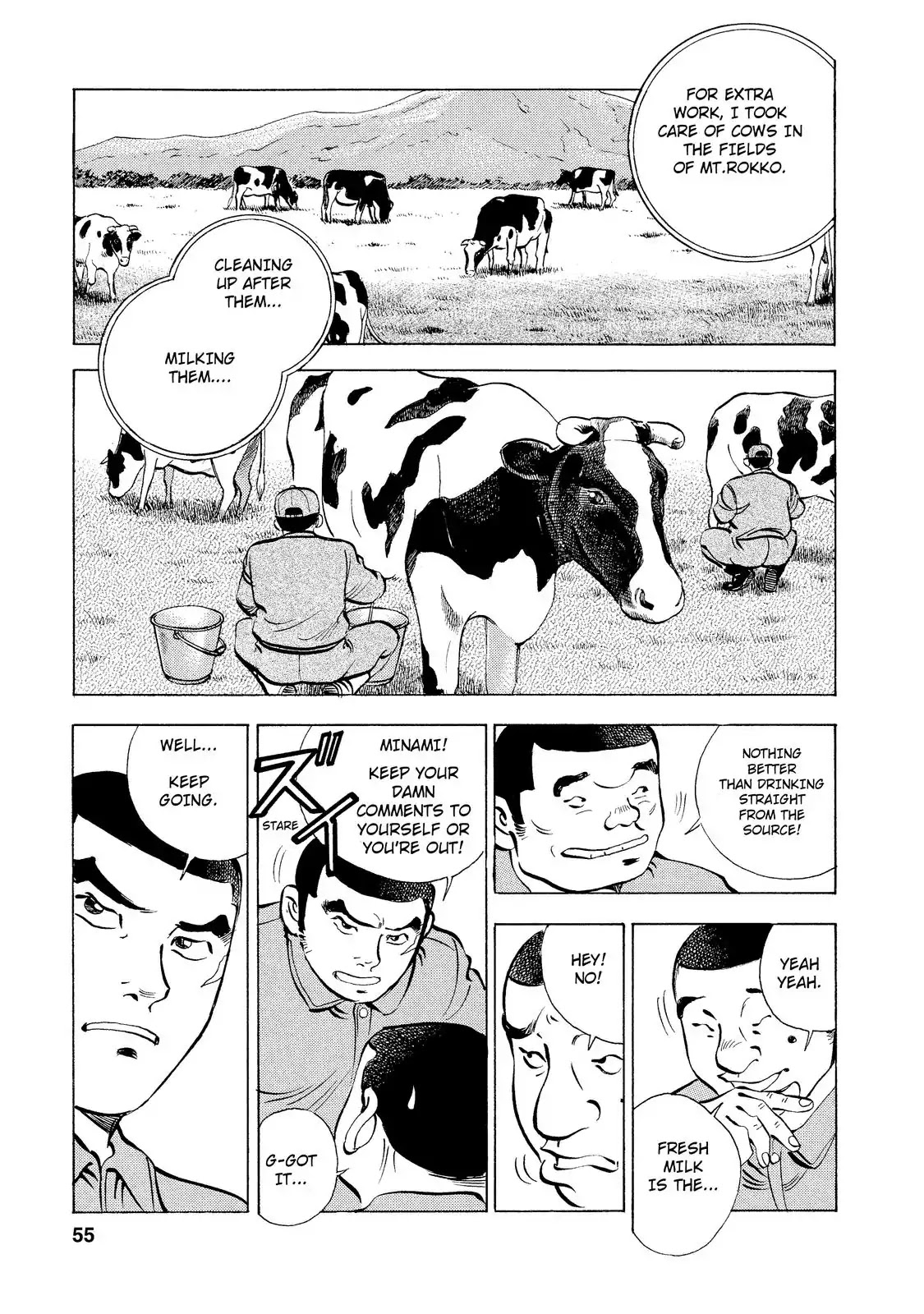 Gokudou Meshi Chapter 2 page 8 - Chapter 2: "Doteyaki" When You're Starving.