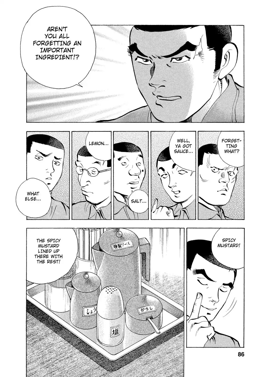 Gokudou Meshi Chapter 3 page 16 - Chapter 3: The Truth of "Katsu"