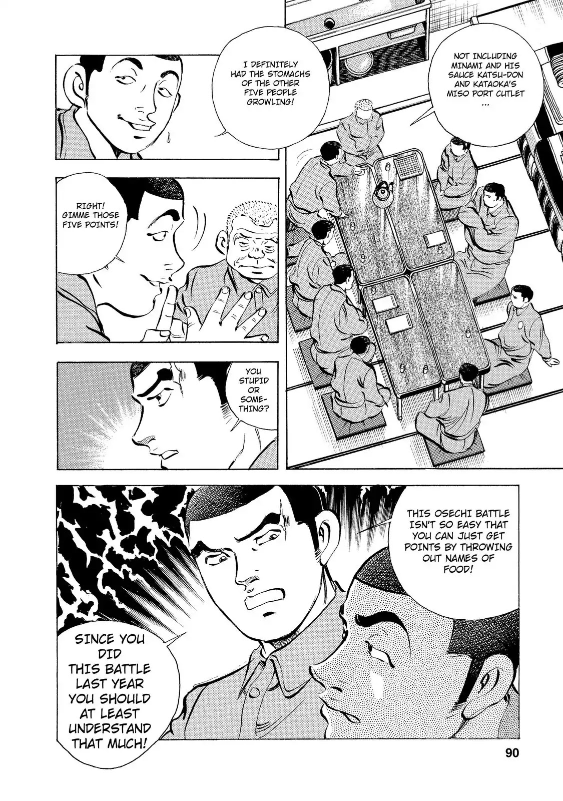 Gokudou Meshi Chapter 3 page 20 - Chapter 3: The Truth of "Katsu"