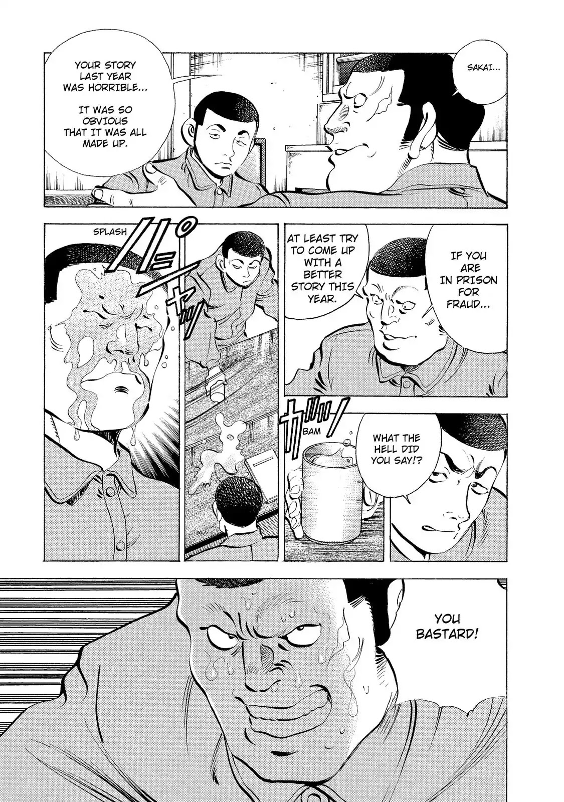 Gokudou Meshi Chapter 3 page 21 - Chapter 3: The Truth of "Katsu"