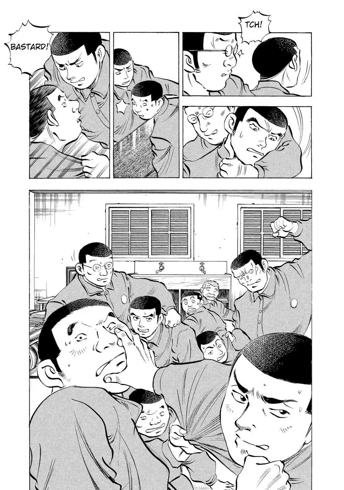 Gokudou Meshi Chapter 3 page 23 - Chapter 3: The Truth of "Katsu"