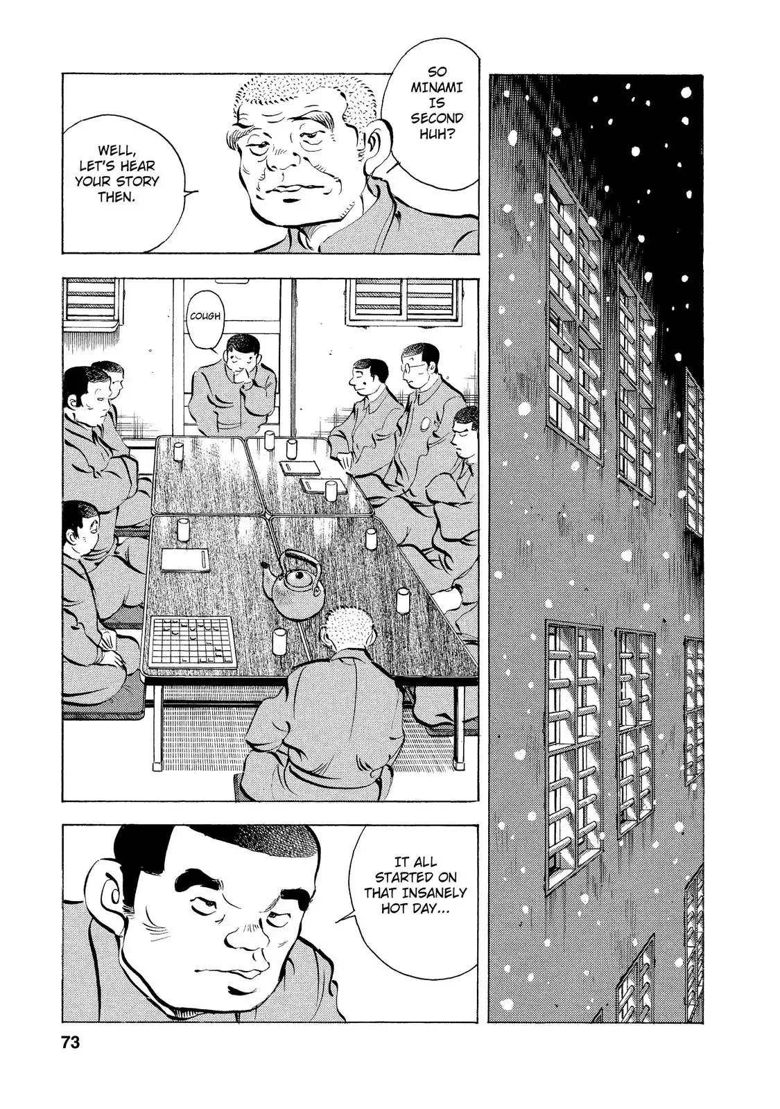 Gokudou Meshi Chapter 3 page 3 - Chapter 3: The Truth of "Katsu"