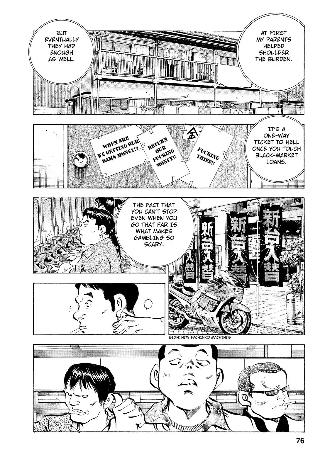 Gokudou Meshi Chapter 3 page 6 - Chapter 3: The Truth of "Katsu"