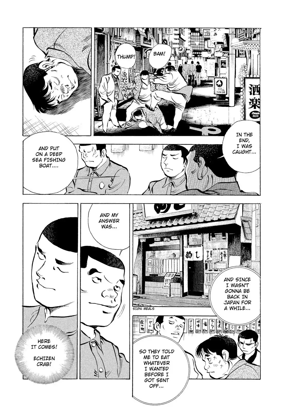 Gokudou Meshi Chapter 3 page 7 - Chapter 3: The Truth of "Katsu"