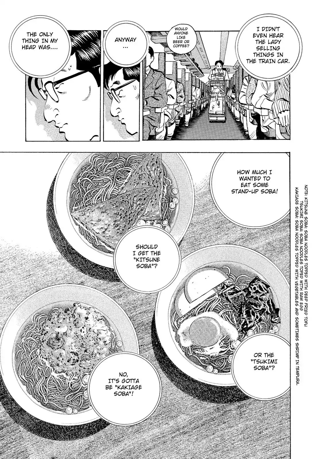 Gokudou Meshi Chapter 4 page 18 - Chapter 4: The Ultimate "Soba" (1)