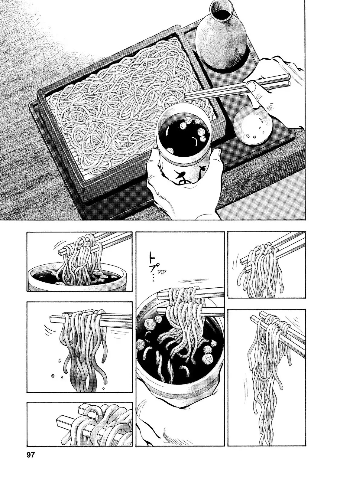 Gokudou Meshi Chapter 4 page 3 - Chapter 4: The Ultimate "Soba" (1)