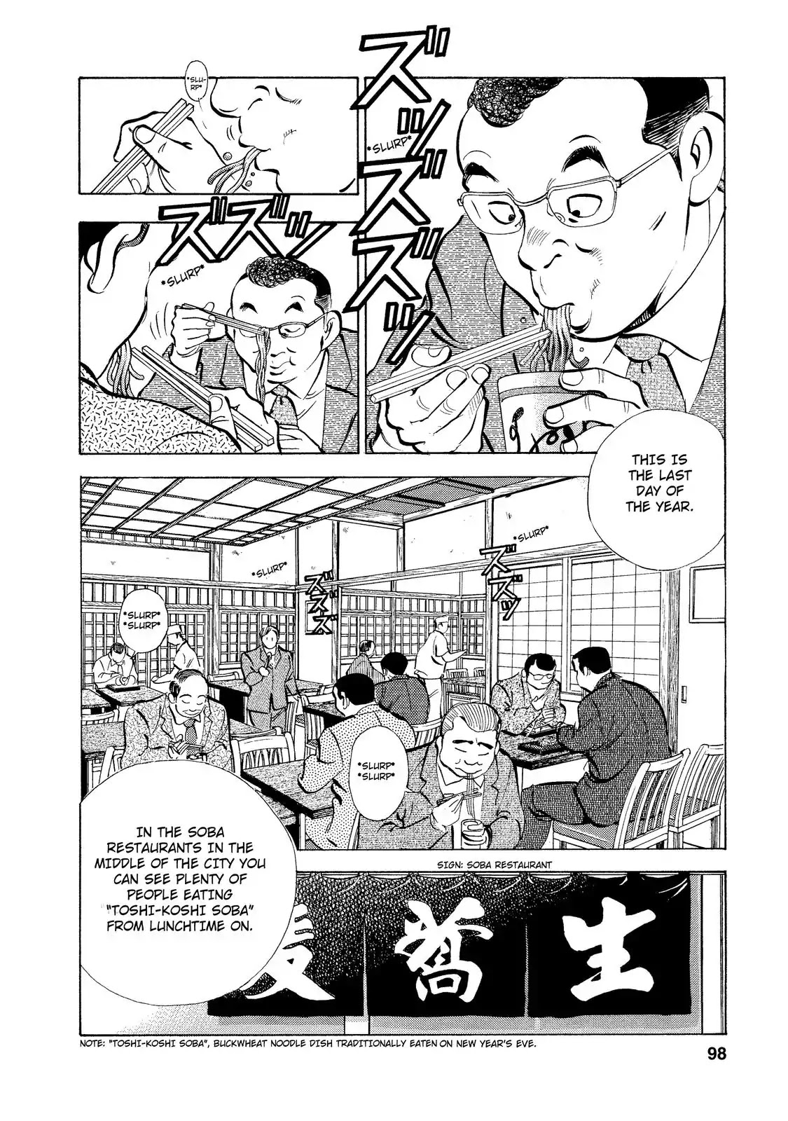 Gokudou Meshi Chapter 4 page 4 - Chapter 4: The Ultimate "Soba" (1)