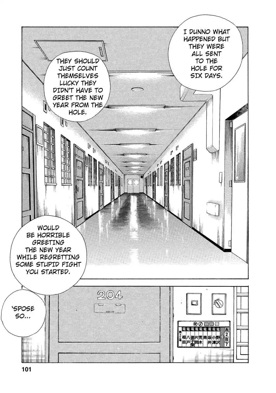 Gokudou Meshi Chapter 4 page 7 - Chapter 4: The Ultimate "Soba" (1)