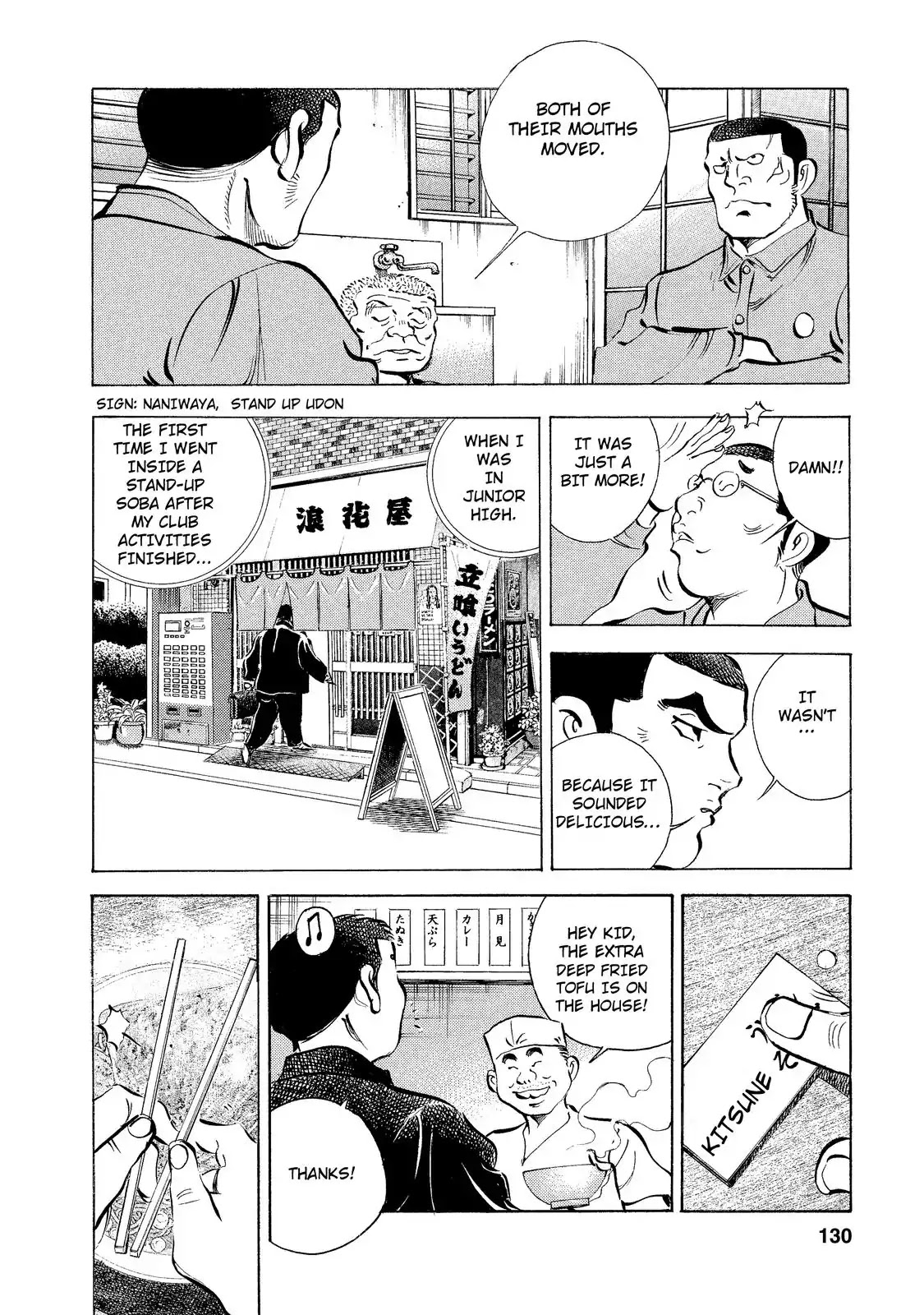 Gokudou Meshi Chapter 5 page 10 - Chapter 5: The Ultimate "Soba" (2)