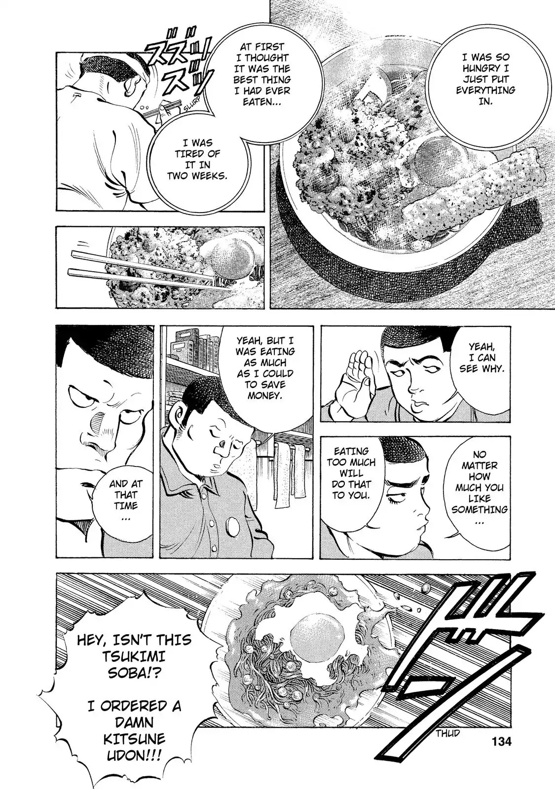 Gokudou Meshi Chapter 5 page 14 - Chapter 5: The Ultimate "Soba" (2)
