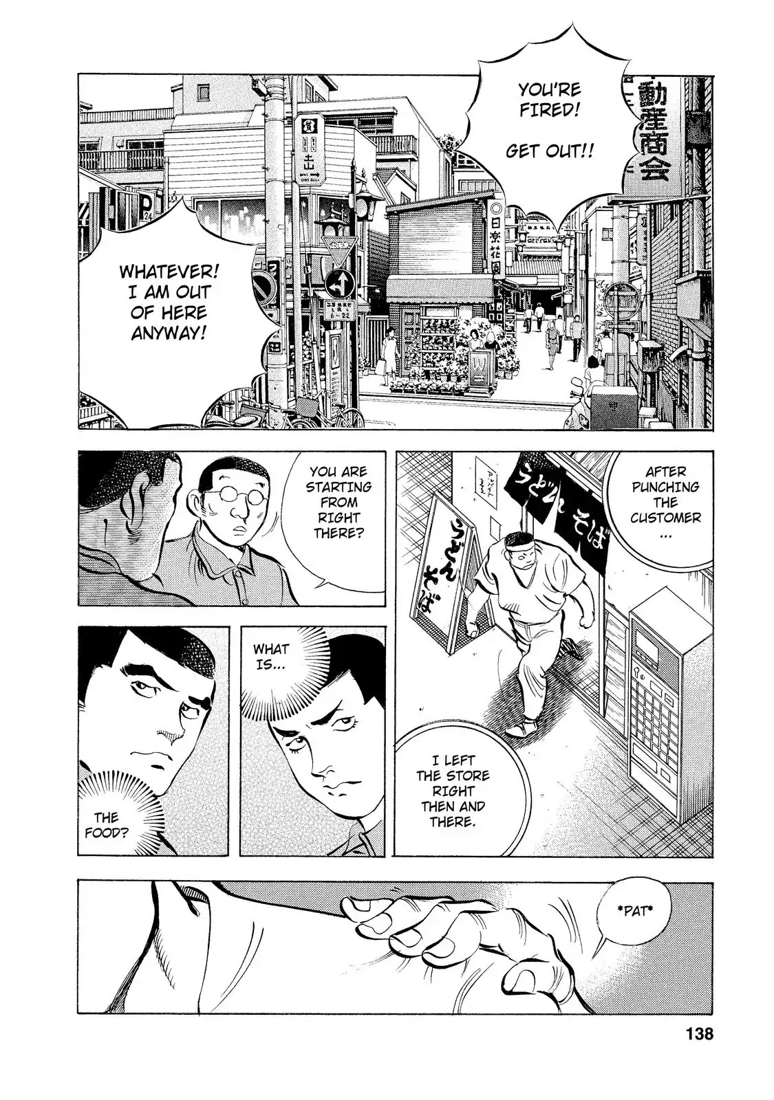 Gokudou Meshi Chapter 5 page 18 - Chapter 5: The Ultimate "Soba" (2)