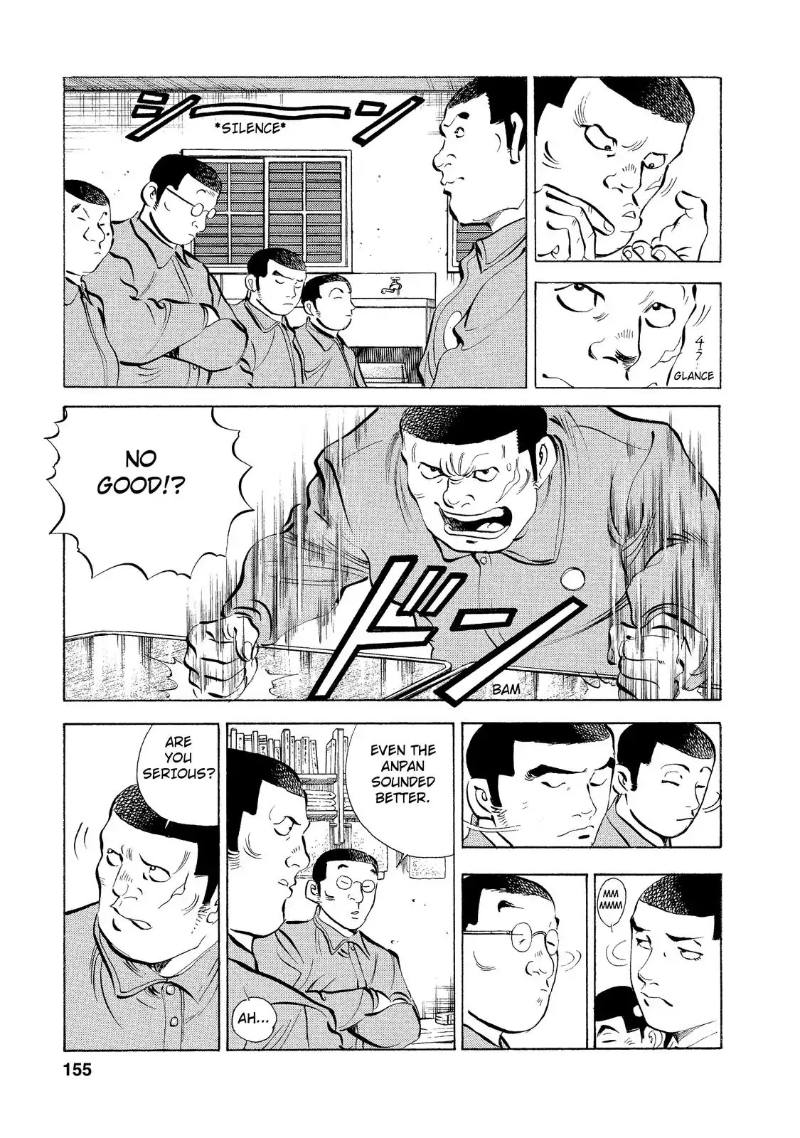 Gokudou Meshi Chapter 6 page 13 - Chapter 6: Tear-Inducing "Gyoza"