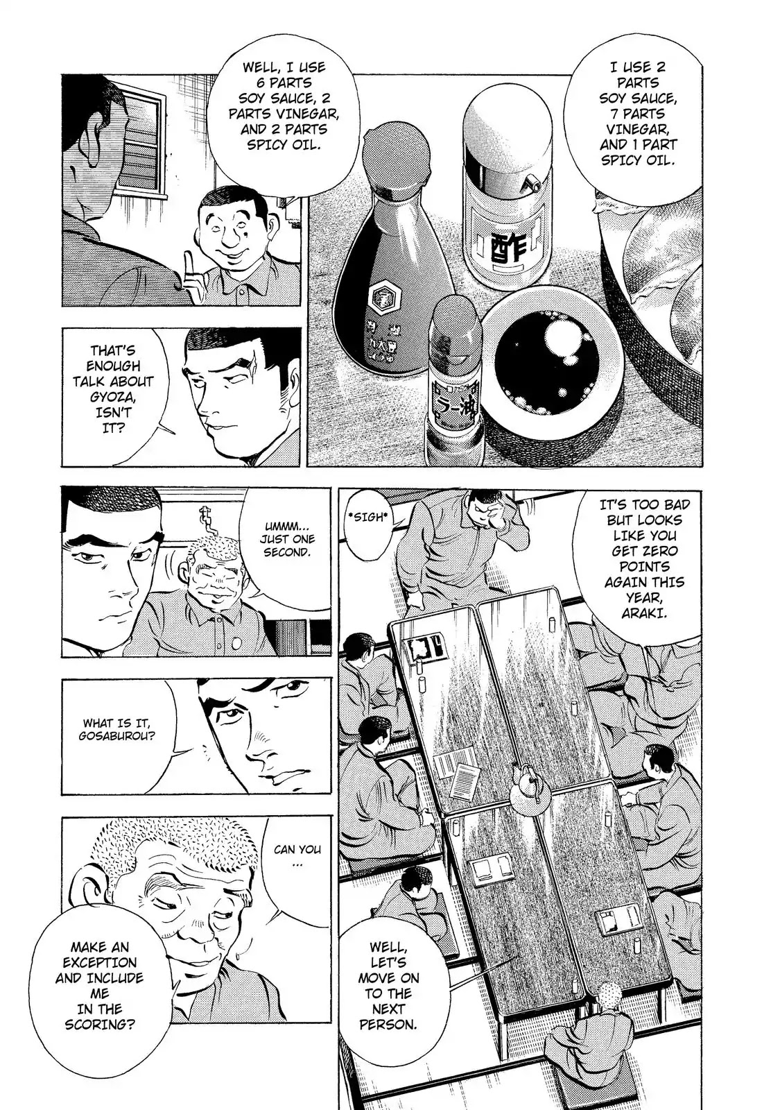 Gokudou Meshi Chapter 6 page 15 - Chapter 6: Tear-Inducing "Gyoza"
