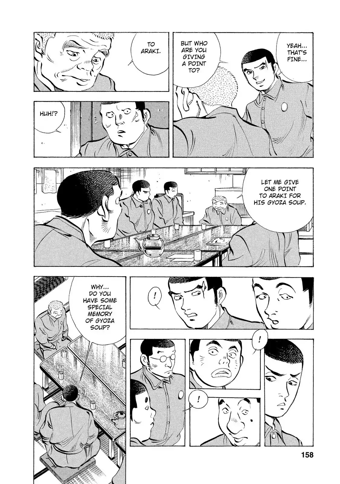 Gokudou Meshi Chapter 6 page 16 - Chapter 6: Tear-Inducing "Gyoza"