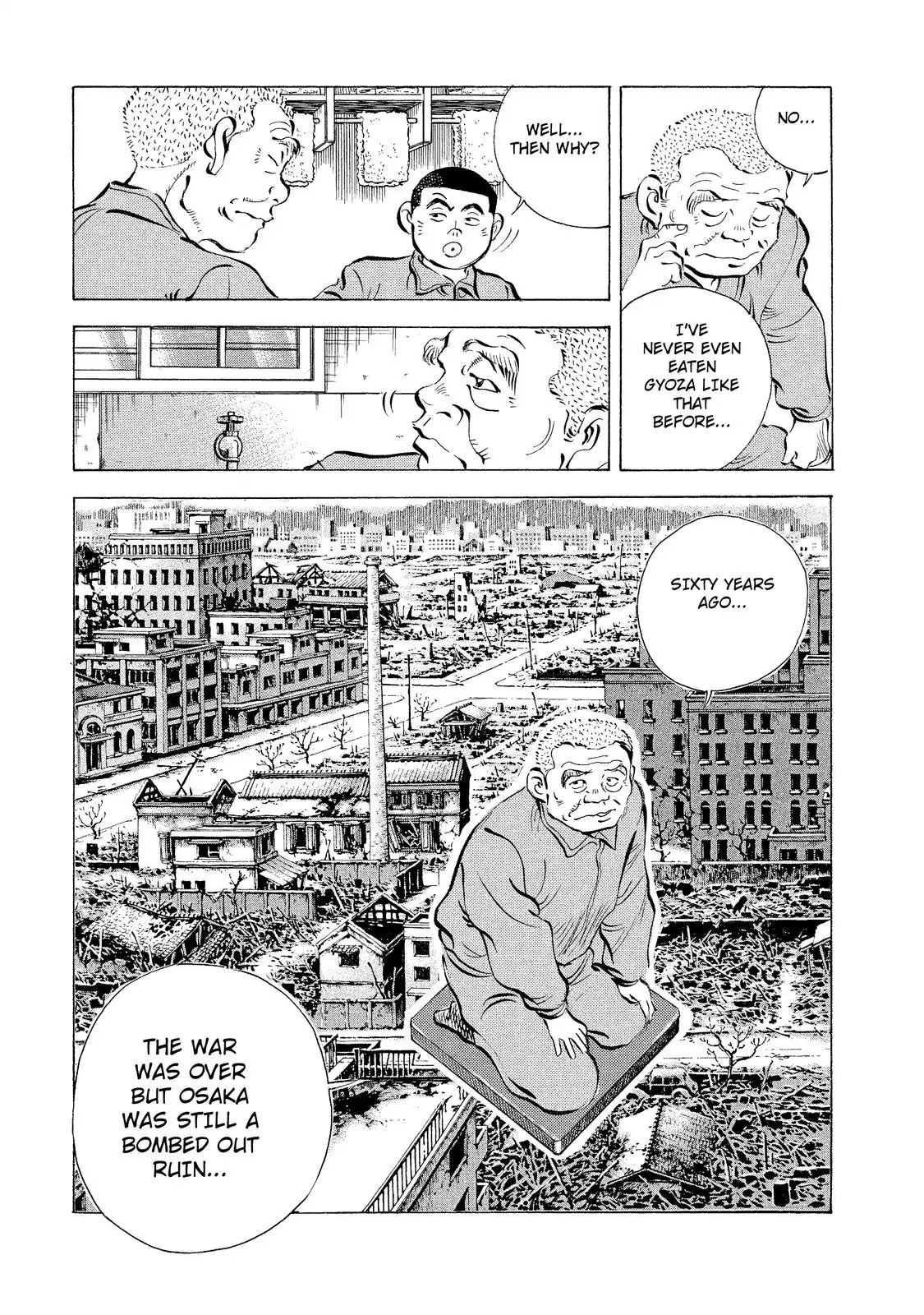 Gokudou Meshi Chapter 6 page 17 - Chapter 6: Tear-Inducing "Gyoza"