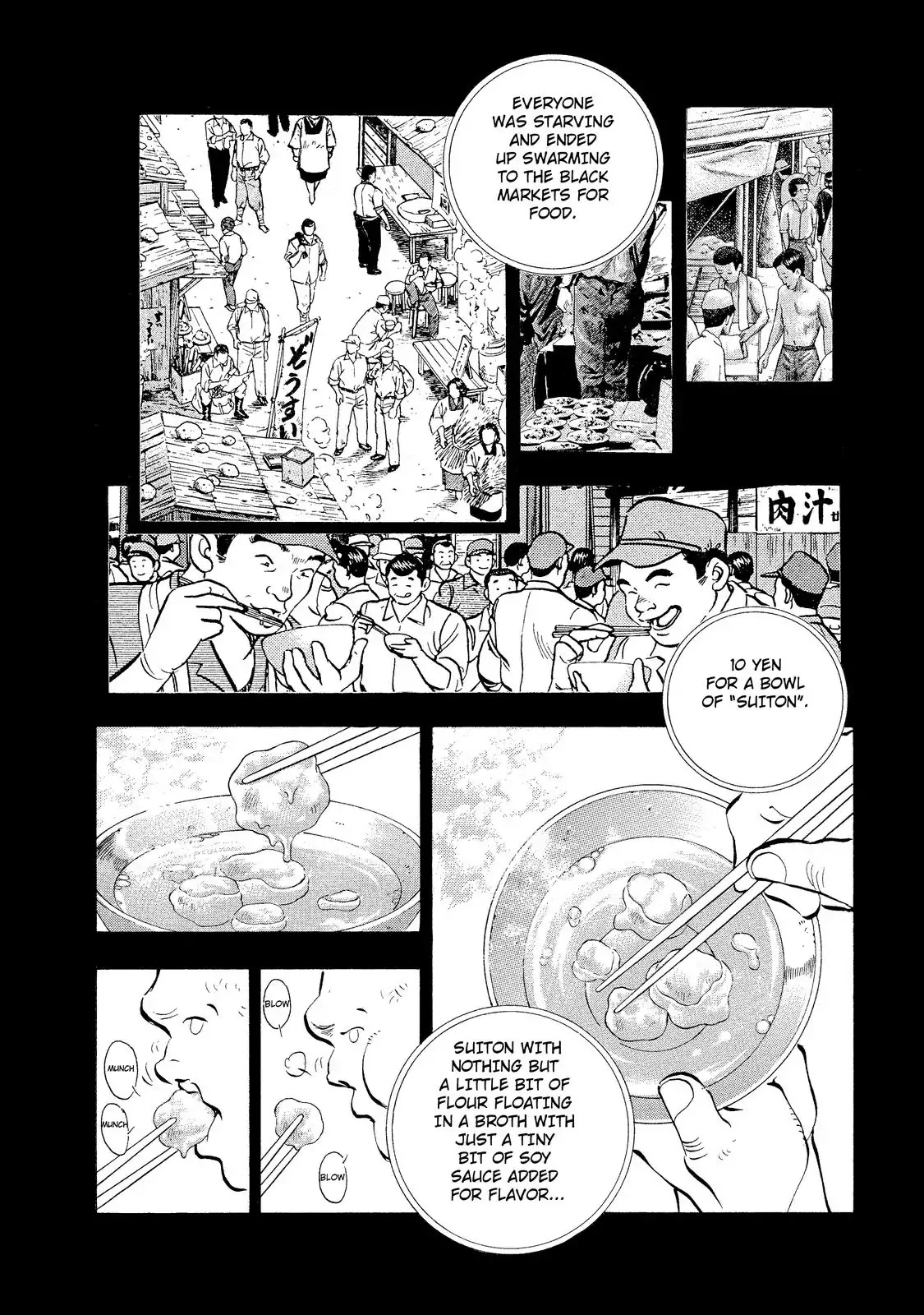 Gokudou Meshi Chapter 6 page 18 - Chapter 6: Tear-Inducing "Gyoza"