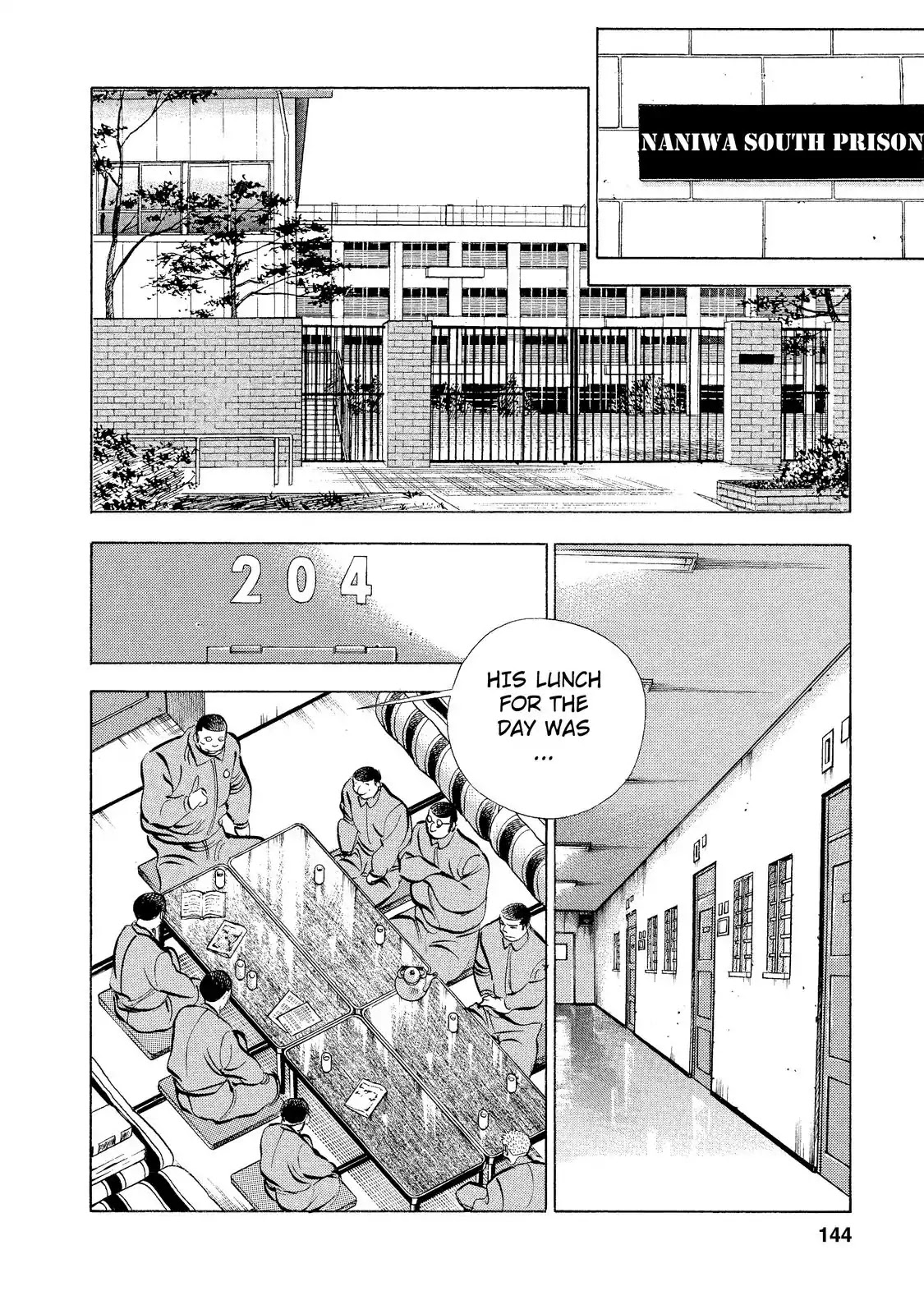 Gokudou Meshi Chapter 6 page 2 - Chapter 6: Tear-Inducing "Gyoza"