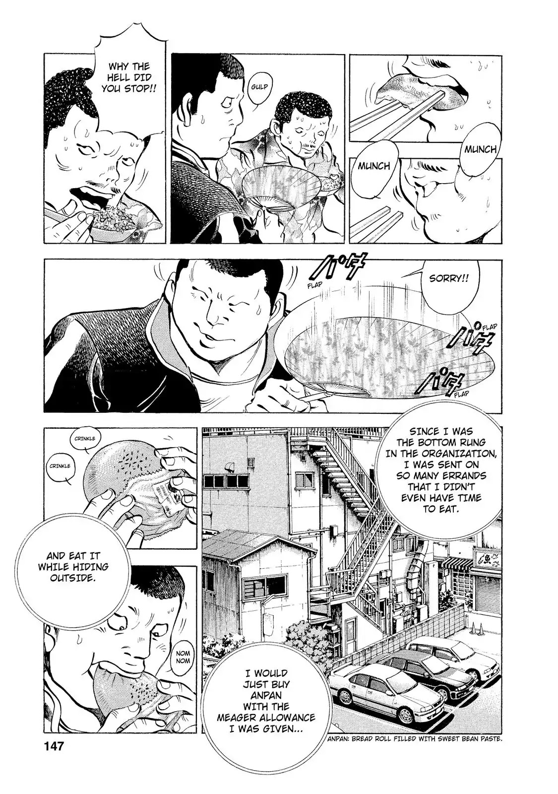 Gokudou Meshi Chapter 6 page 5 - Chapter 6: Tear-Inducing "Gyoza"