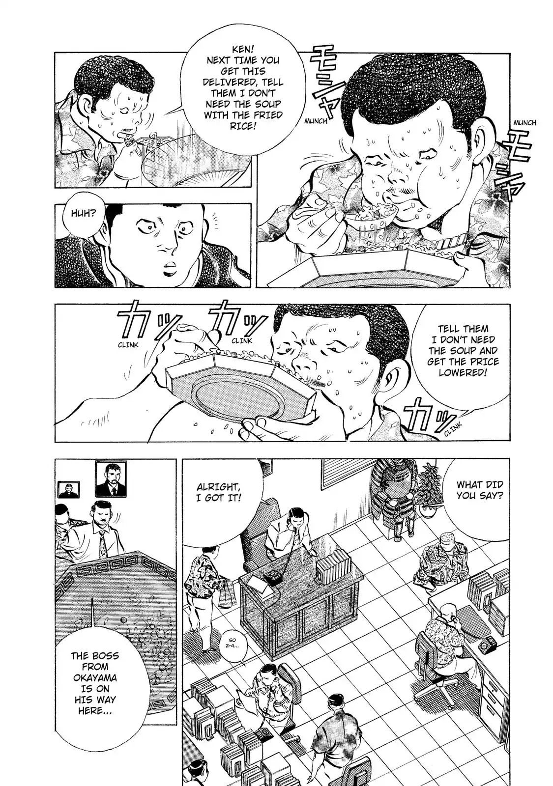Gokudou Meshi Chapter 6 page 8 - Chapter 6: Tear-Inducing "Gyoza"