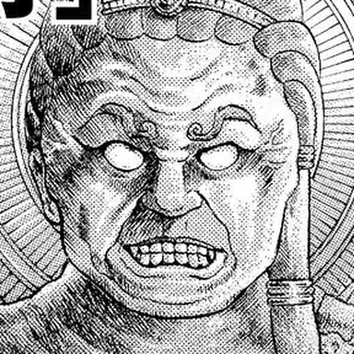 Gokudou Meshi Chapter 6: Tear-Inducing "Gyoza" cover