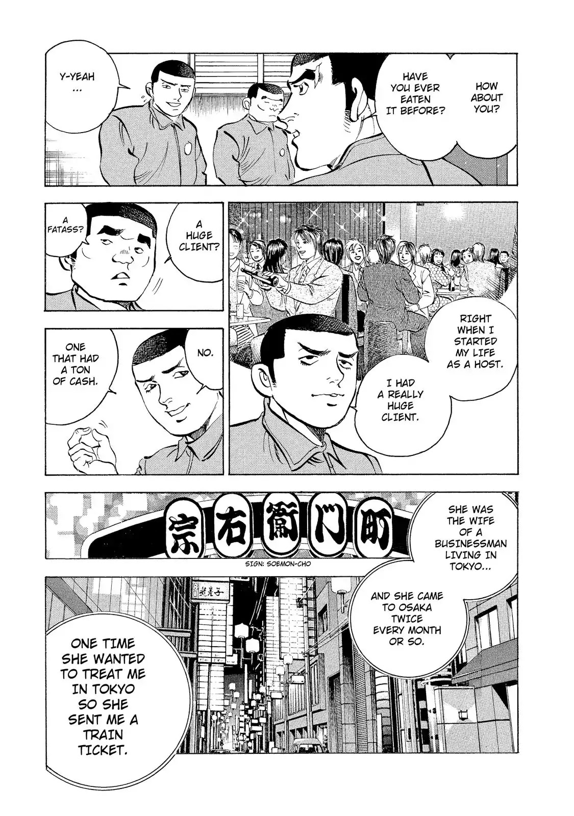 Gokudou Meshi Chapter 7 page 15 - Chapter 7: Perfect Score "Okonomiyaki