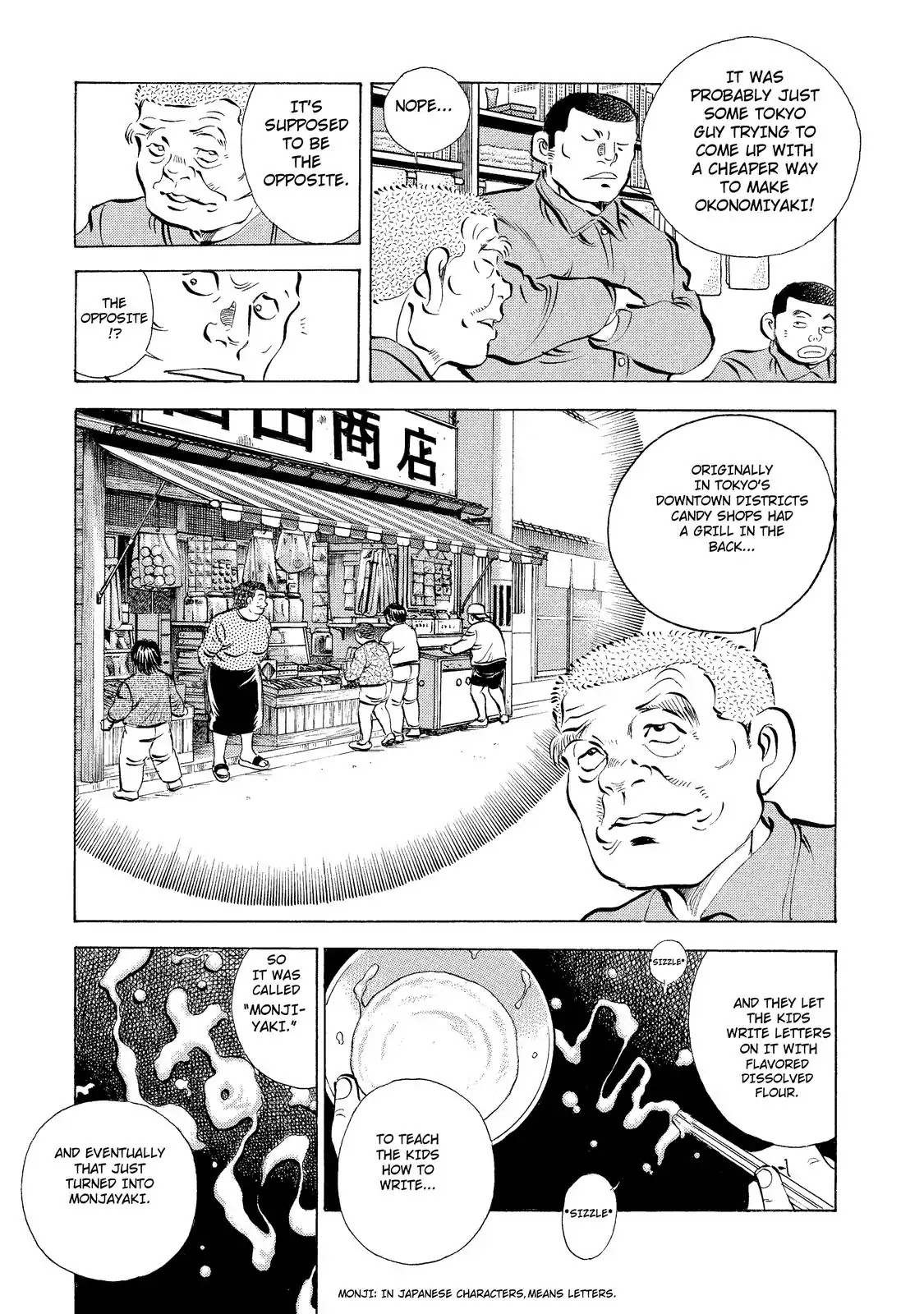 Gokudou Meshi Chapter 7 page 19 - Chapter 7: Perfect Score "Okonomiyaki