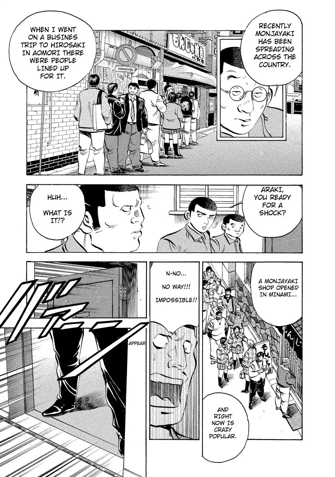 Gokudou Meshi Chapter 7 page 21 - Chapter 7: Perfect Score "Okonomiyaki