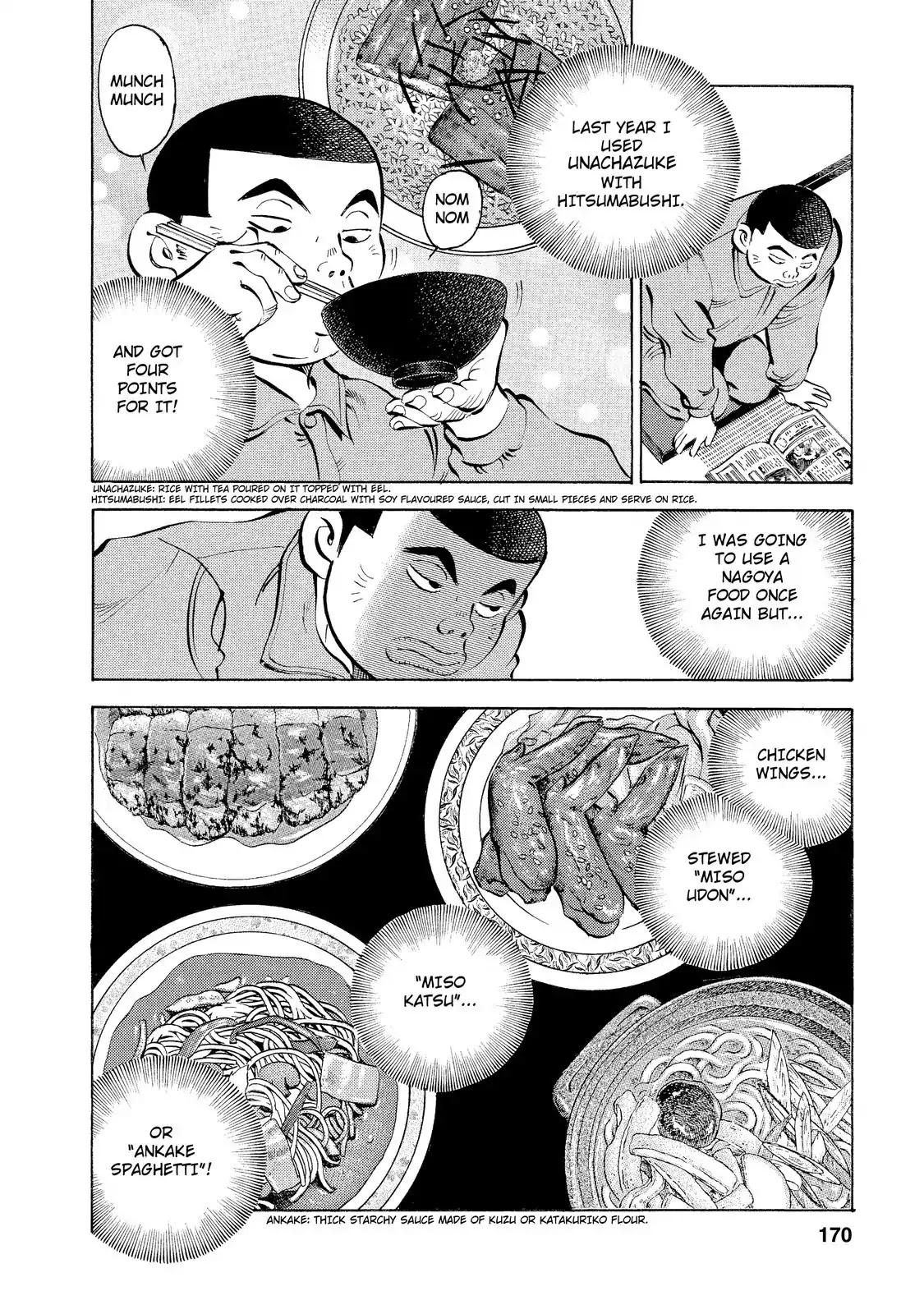 Gokudou Meshi Chapter 7 page 4 - Chapter 7: Perfect Score "Okonomiyaki