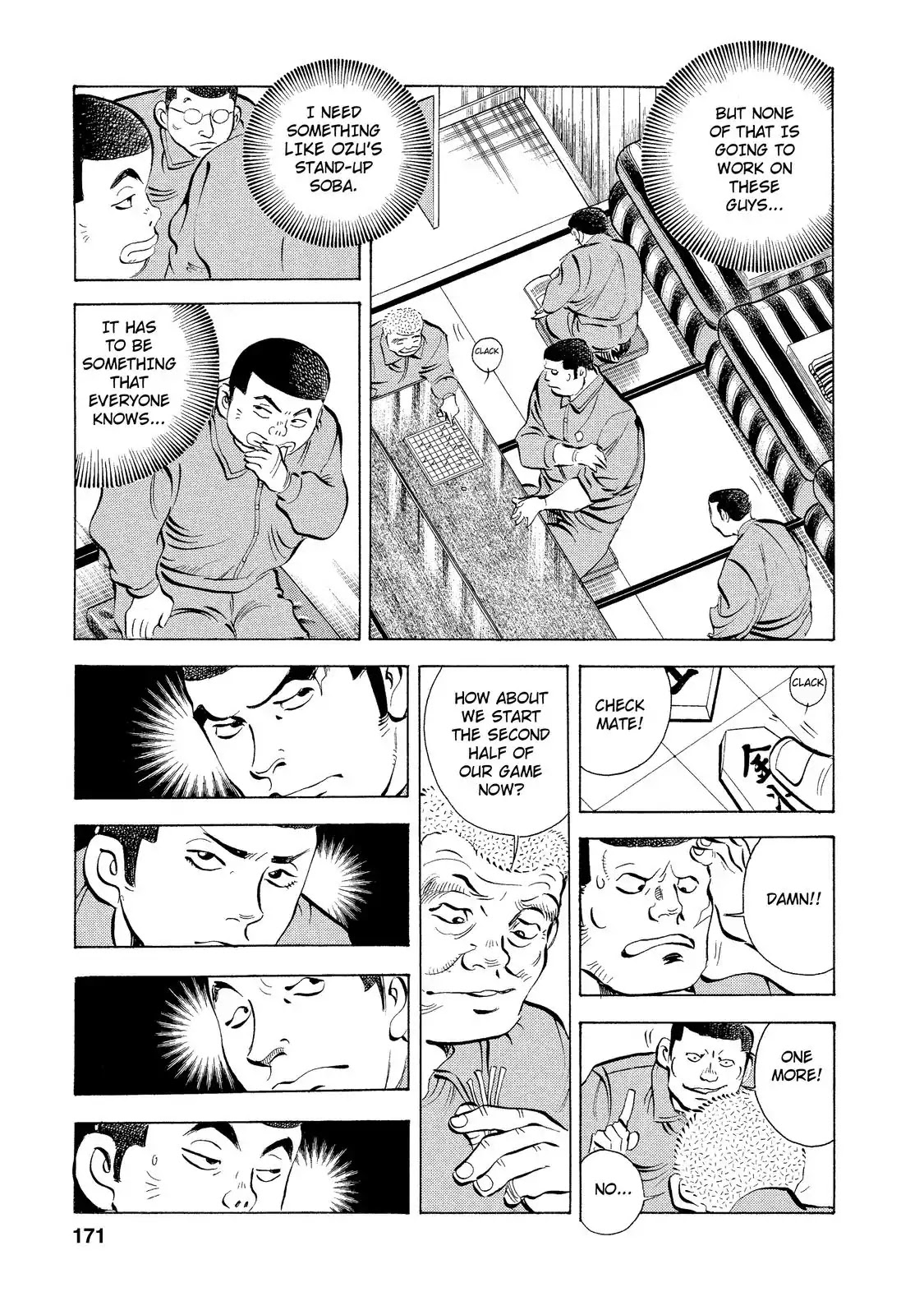 Gokudou Meshi Chapter 7 page 5 - Chapter 7: Perfect Score "Okonomiyaki