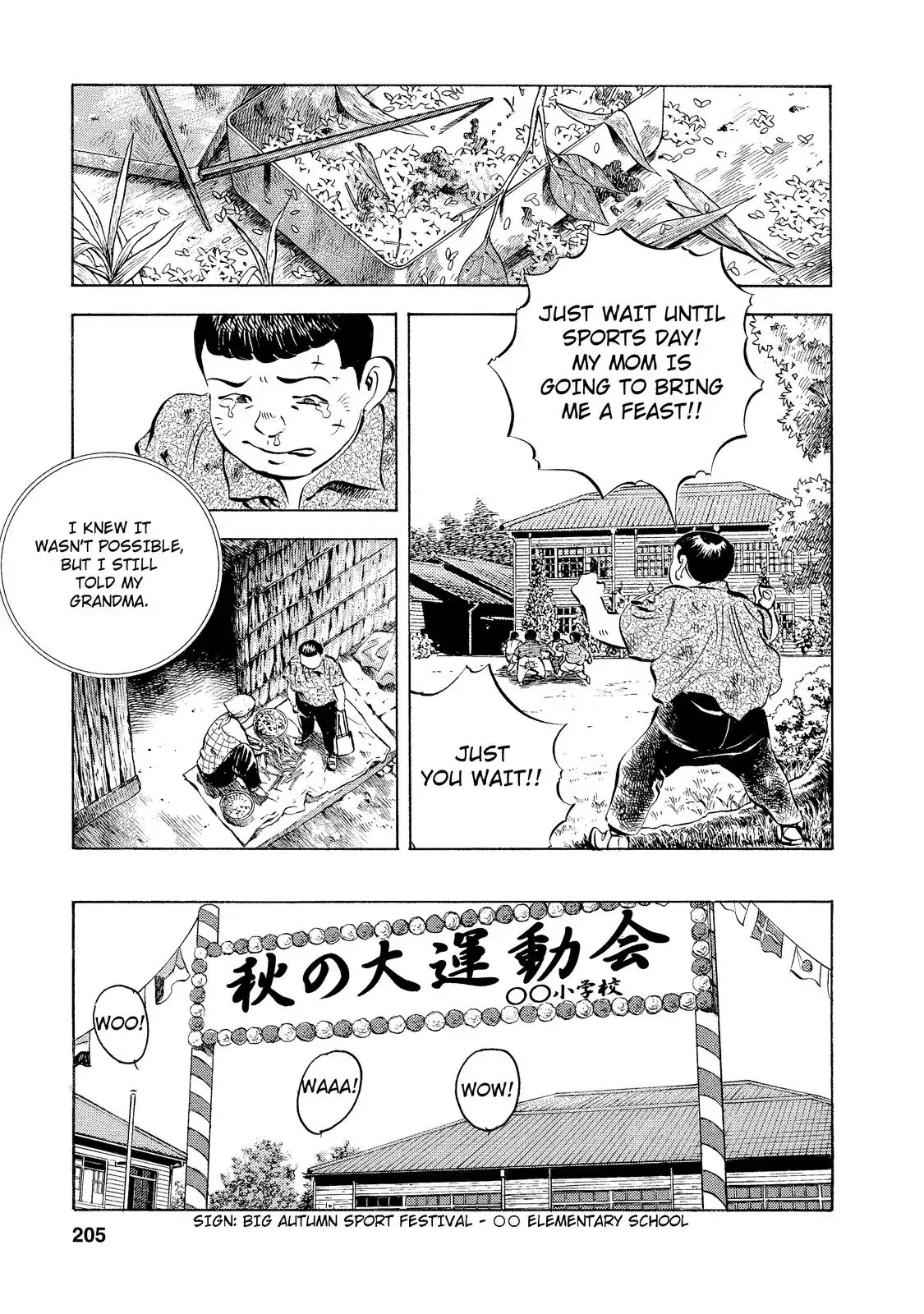 Gokudou Meshi Chapter 8 page 15 - Chapter 8: The Best "Juubako" You Can Make