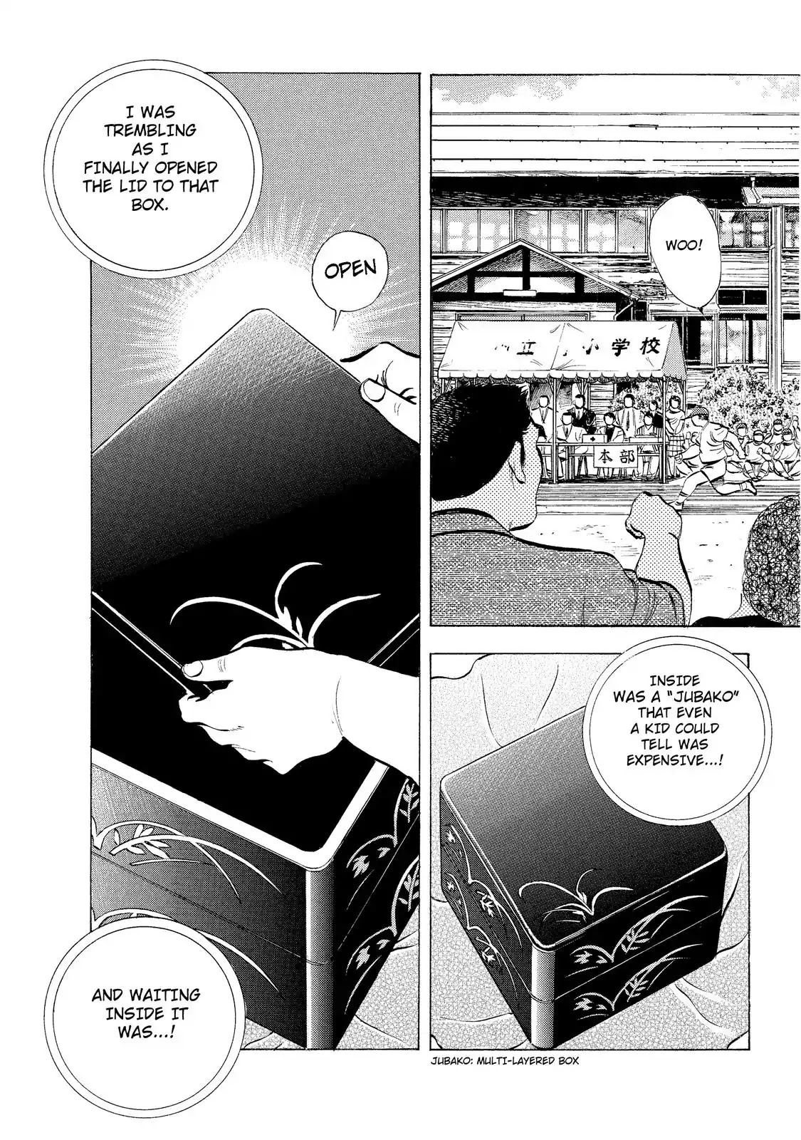 Gokudou Meshi Chapter 8 page 17 - Chapter 8: The Best "Juubako" You Can Make