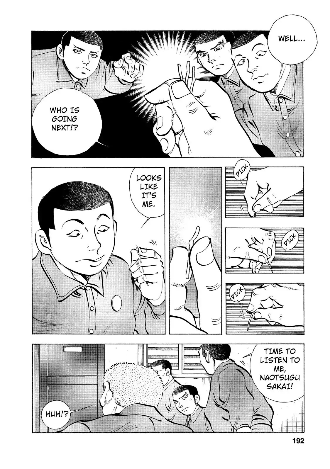Gokudou Meshi Chapter 8 page 2 - Chapter 8: The Best "Juubako" You Can Make