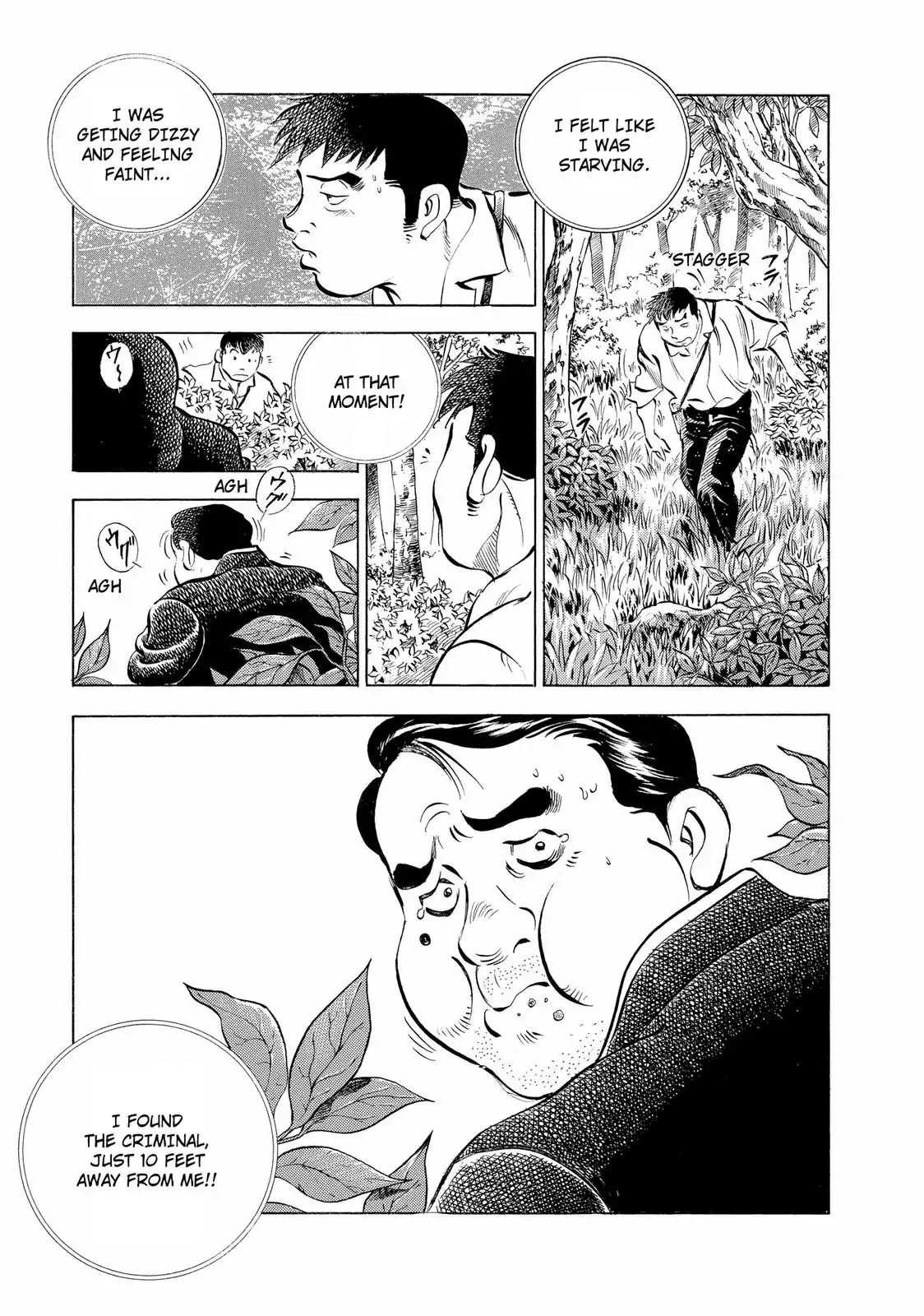 Gokudou Meshi Chapter 9 page 20 - Chapter 9: Risking Life for Botamochi (1)