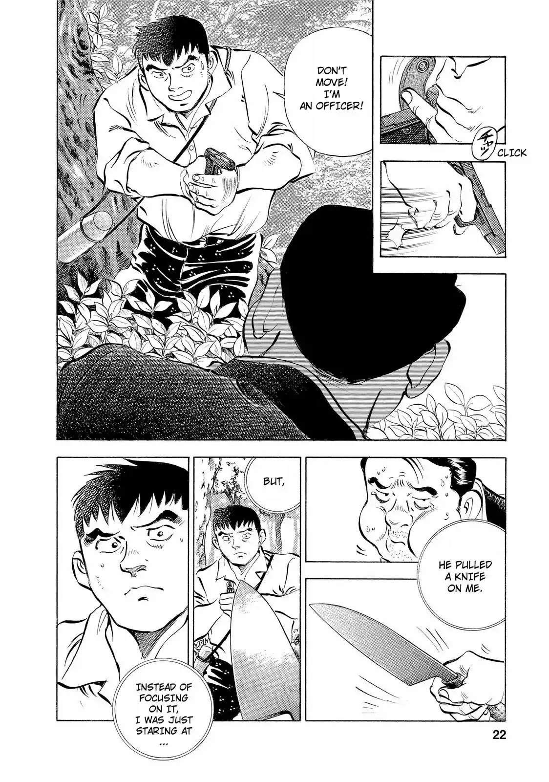 Gokudou Meshi Chapter 9 page 21 - Chapter 9: Risking Life for Botamochi (1)