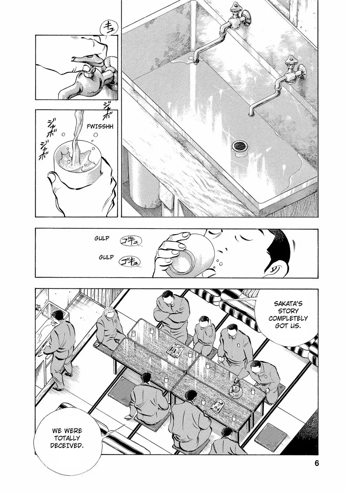 Gokudou Meshi Chapter 9 page 5 - Chapter 9: Risking Life for Botamochi (1)