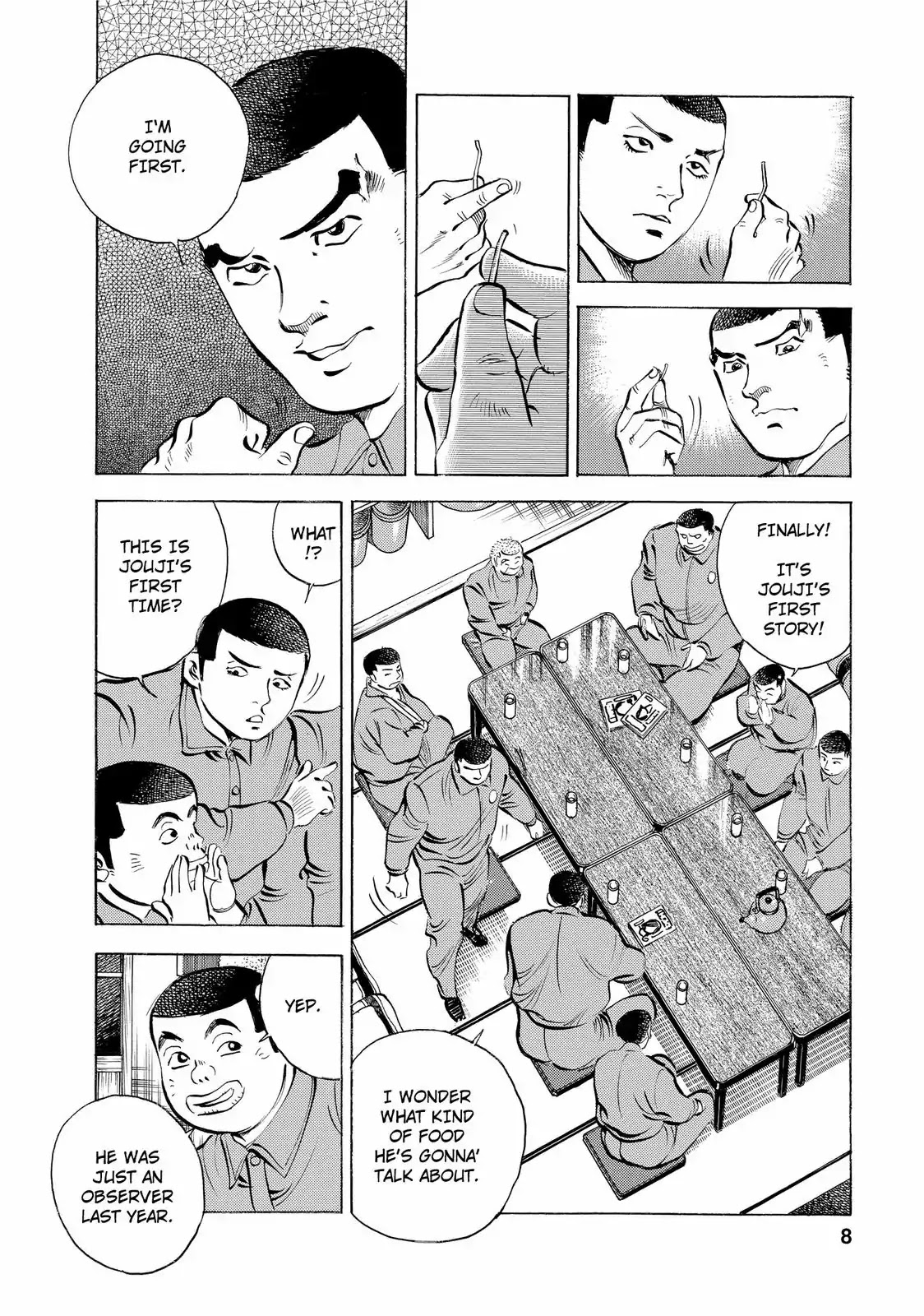 Gokudou Meshi Chapter 9 page 7 - Chapter 9: Risking Life for Botamochi (1)