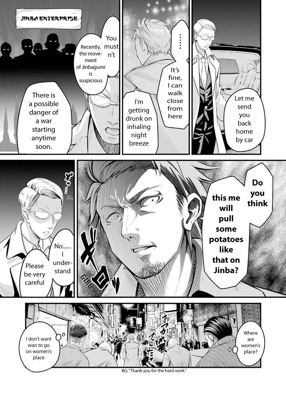 Gokudou Parasites Chapter 1 page 11 - Chapter 1: He Became Smaller!