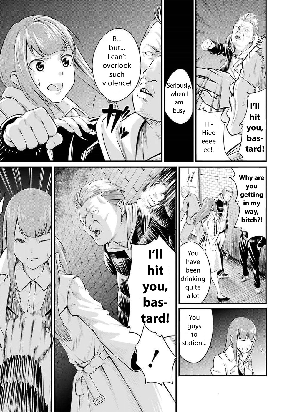 Gokudou Parasites Chapter 1 page 13 - Chapter 1: He Became Smaller!