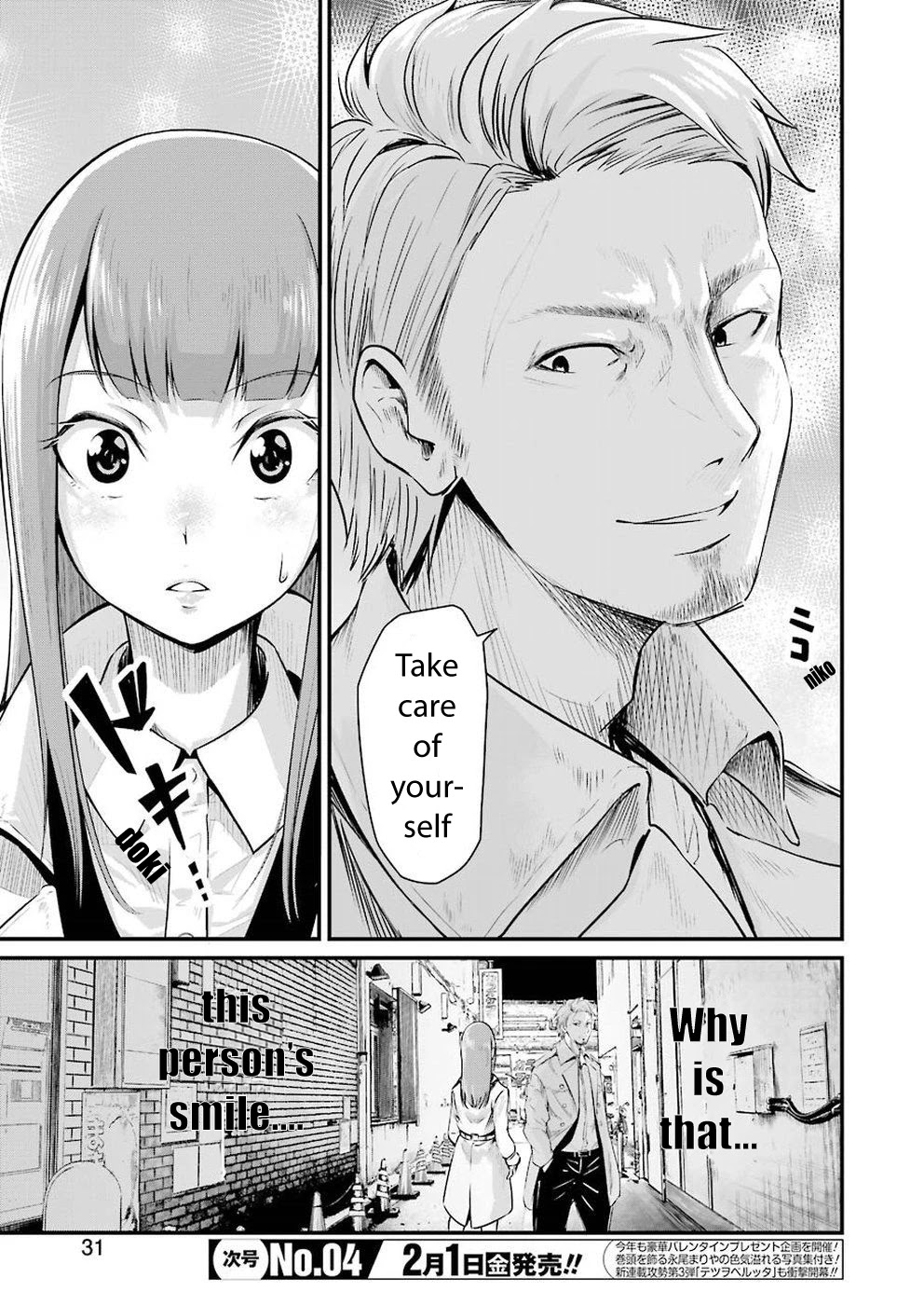 Gokudou Parasites Chapter 1 page 17 - Chapter 1: He Became Smaller!