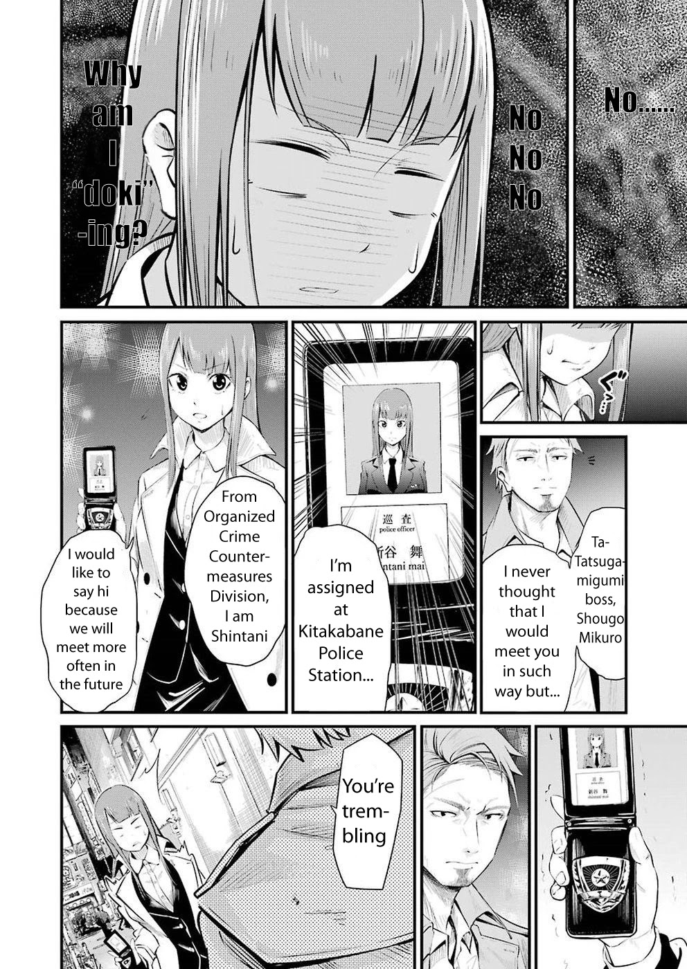 Gokudou Parasites Chapter 1 page 18 - Chapter 1: He Became Smaller!