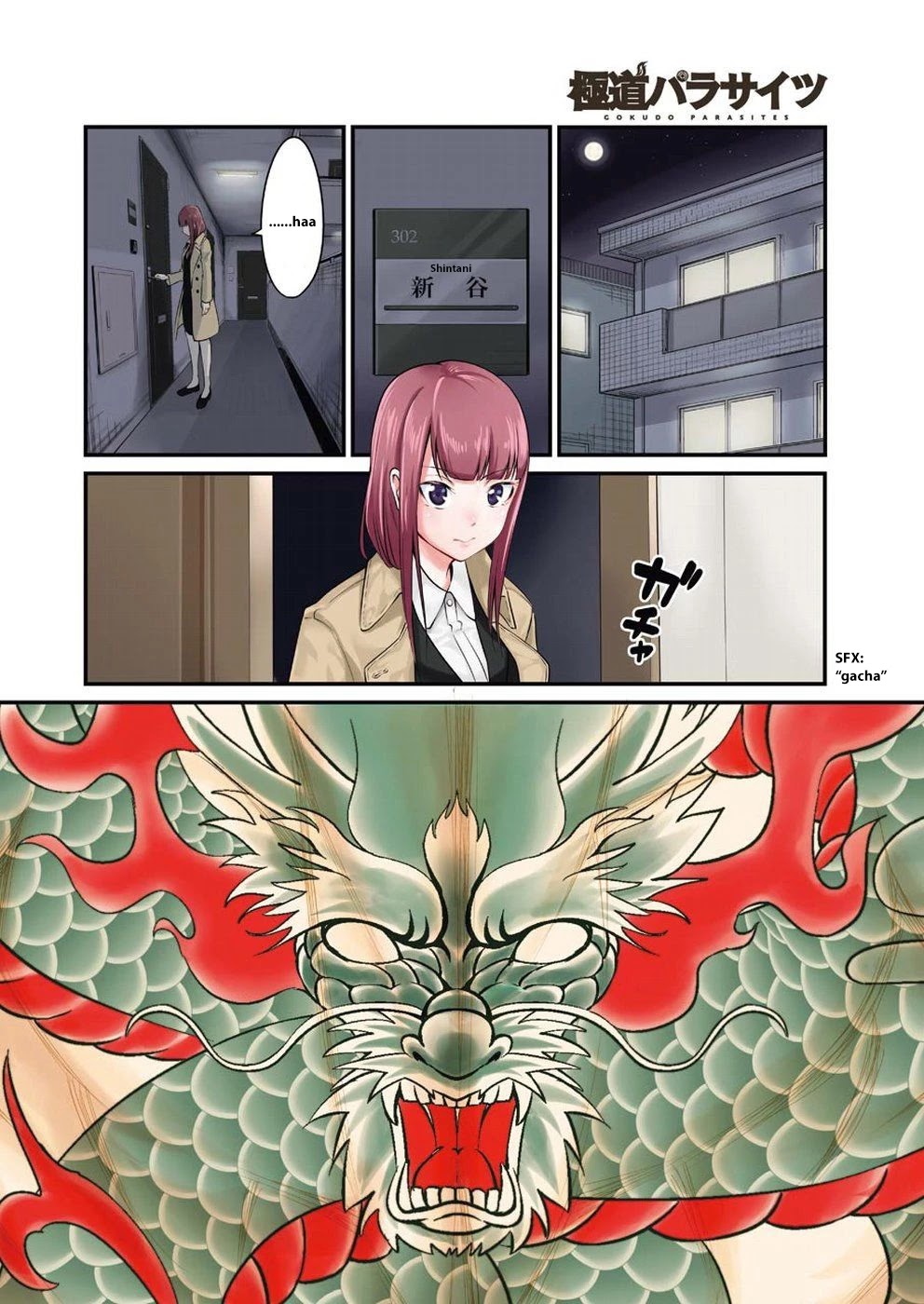 Gokudou Parasites Chapter 1 page 3 - Chapter 1: He Became Smaller!