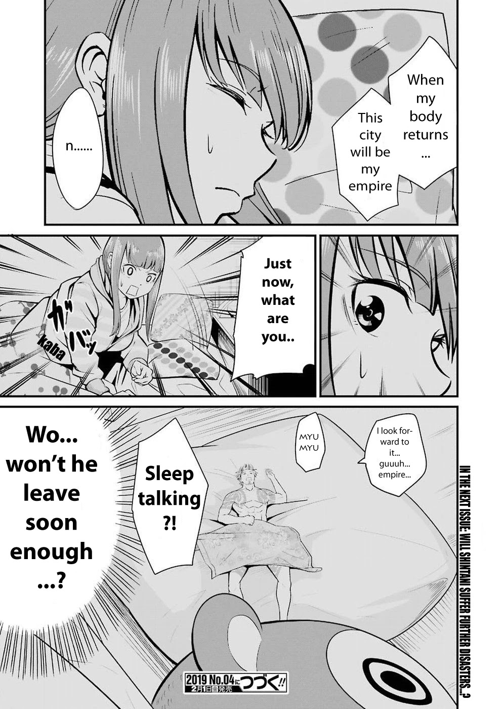 Gokudou Parasites Chapter 1 page 40 - Chapter 1: He Became Smaller!