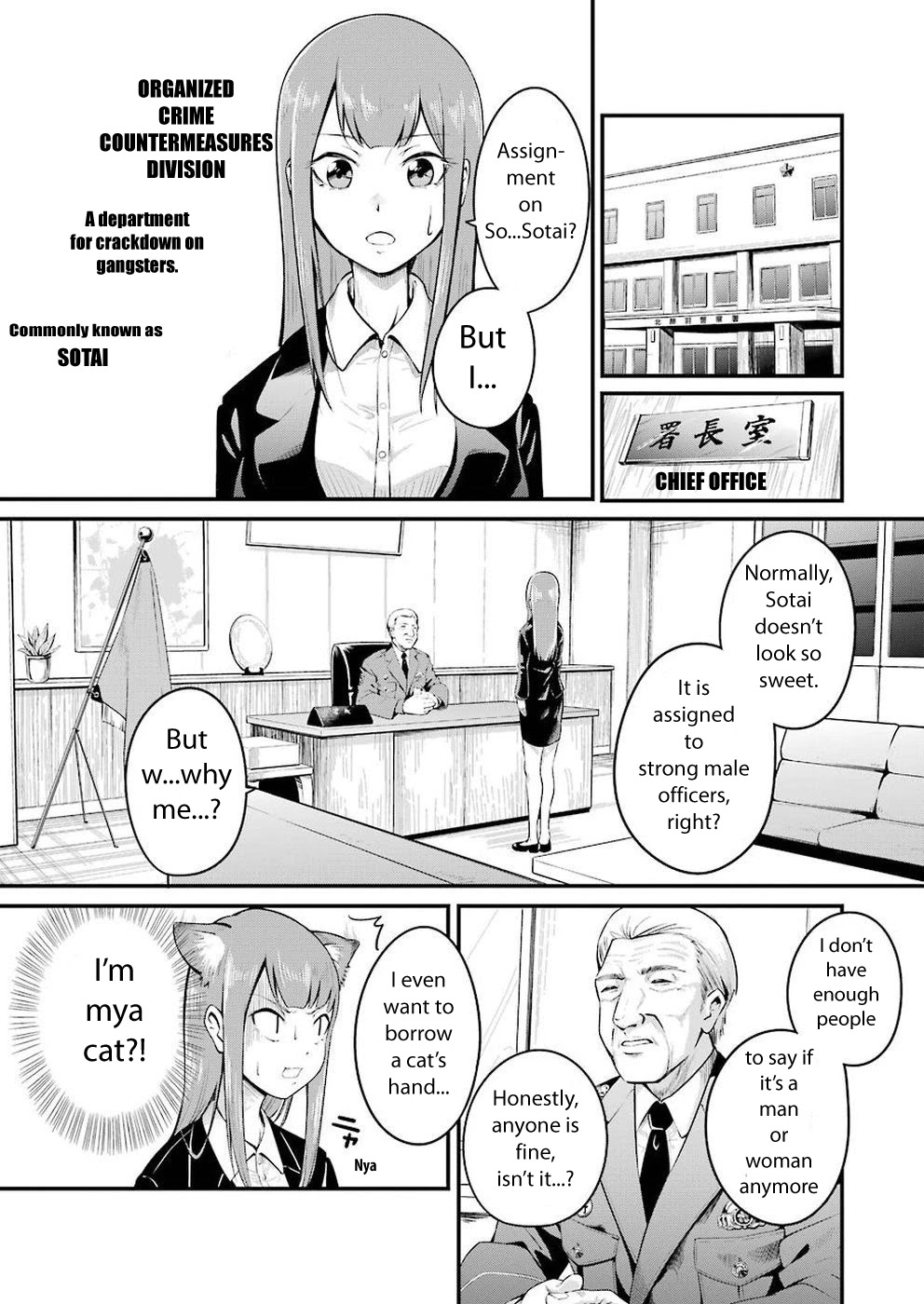 Gokudou Parasites Chapter 1 page 6 - Chapter 1: He Became Smaller!