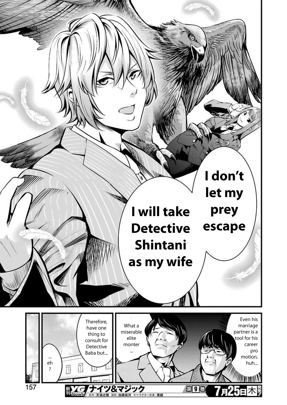 Gokudou Parasites Chapter 10 page 13 - Chapter 10: Elite Rhapsody -First Part-